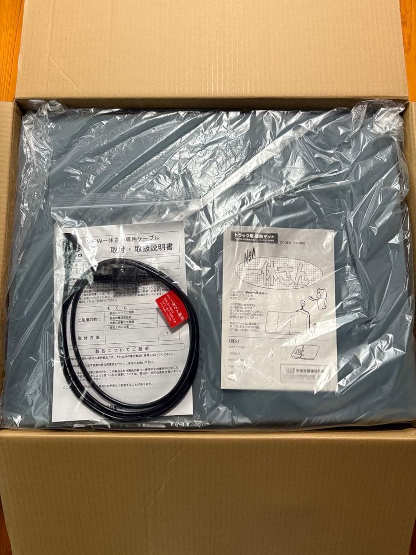 【新品】日野純正アクセサリーNEW 一休さん 車両用蓄熱式マット　トラック24V