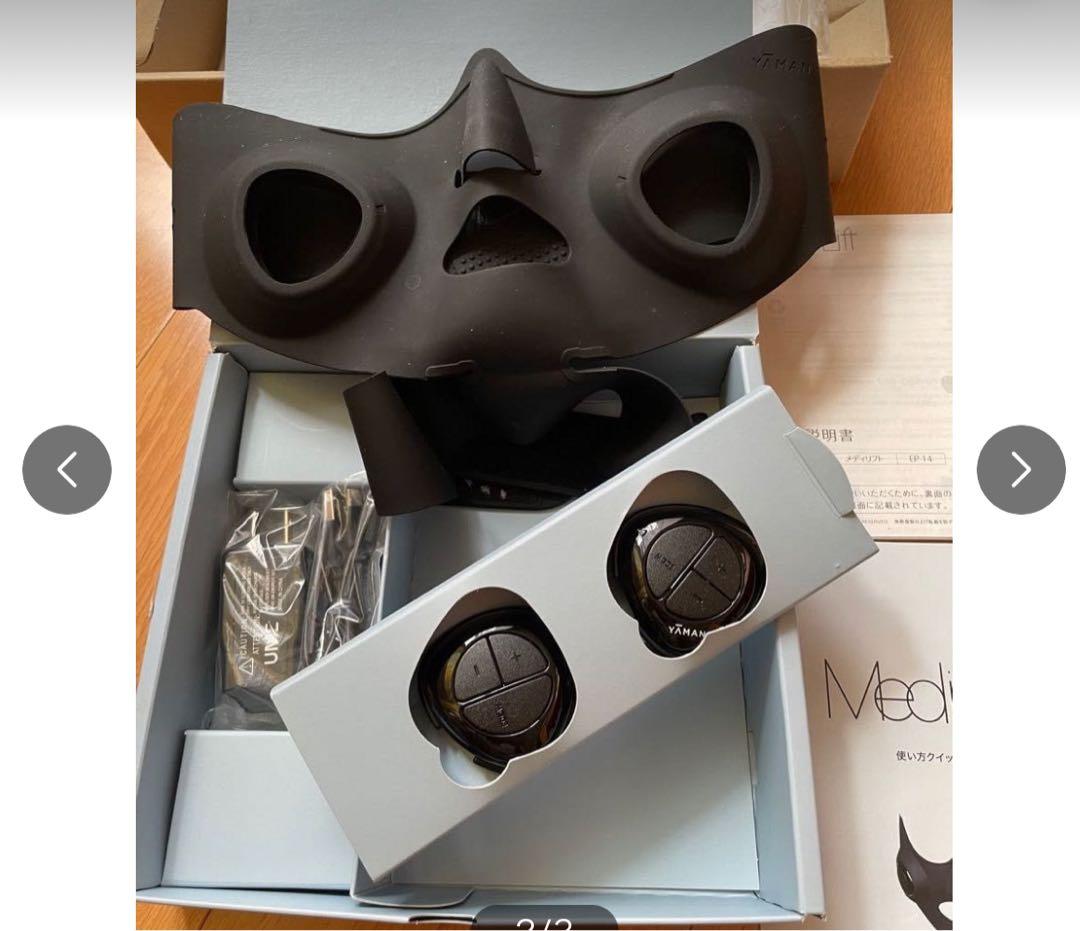 YA-MANメディリフト　　国内正規品