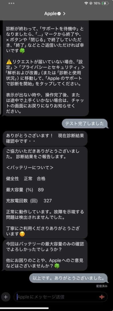 iPad mini（第6世代）Wi-Fi + Cellularモデル 256GB