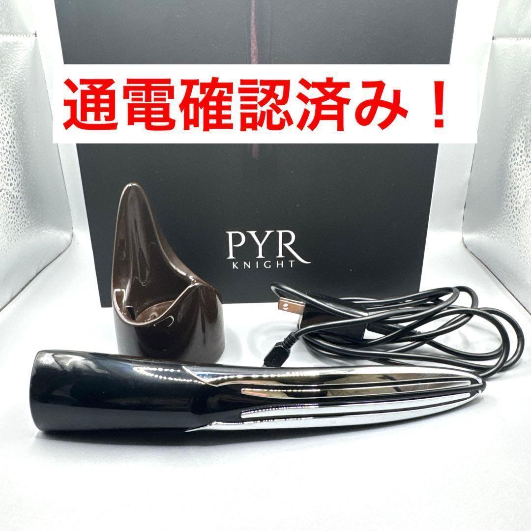 B197 PYR KNIGHT パイラナイト LINKS リンクス 美顔器