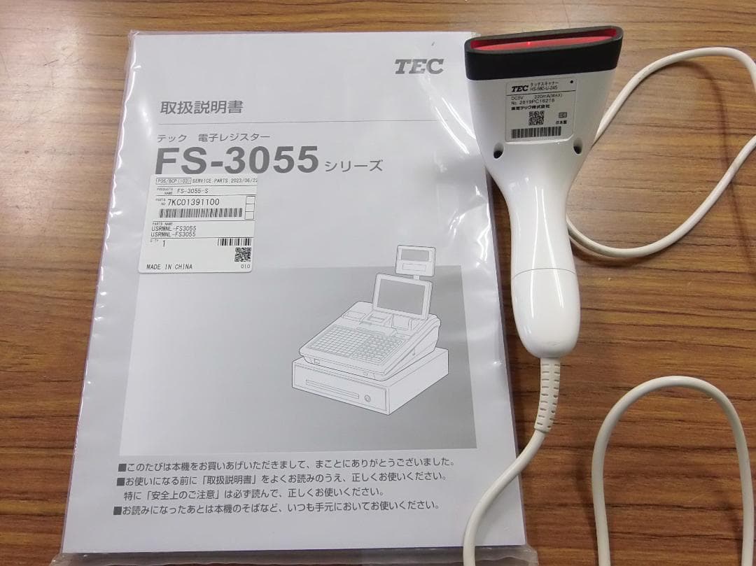 設定無料現行機種東芝テックかなめくり機能レジスター FS-3055　250626