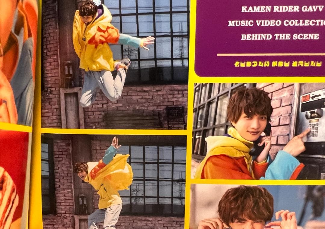 仮面ライダーガヴ CD-BOX (AL6枚組+Blu-ray Disc)