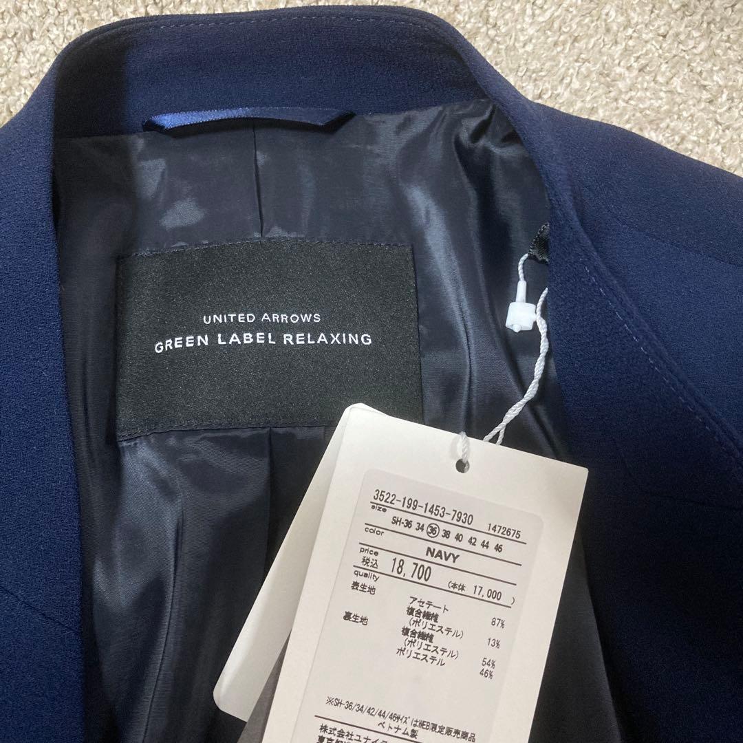 新品タグ付きUNITEDARROWS パンツスーツ36 ネイビー