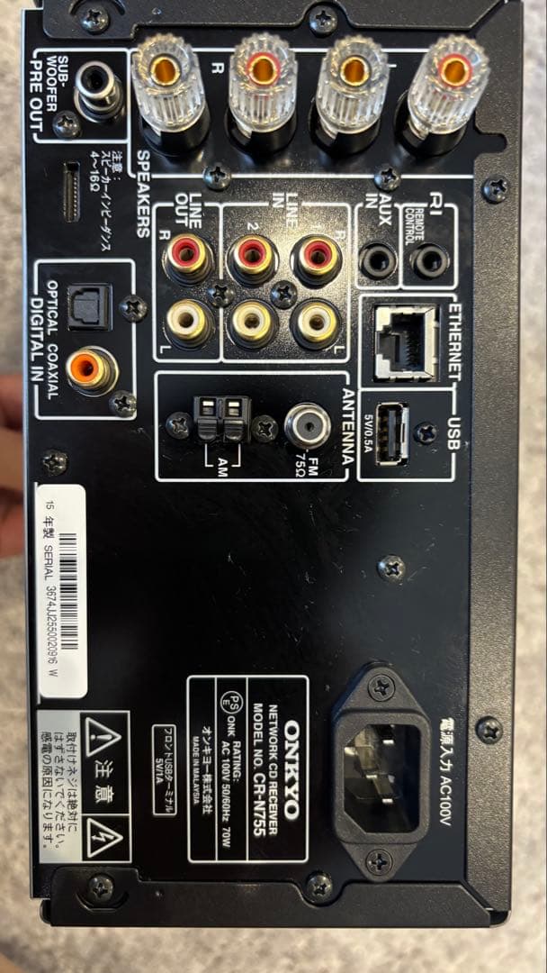 ONKYO オンキョーコンポ　CR-N755 2015年製