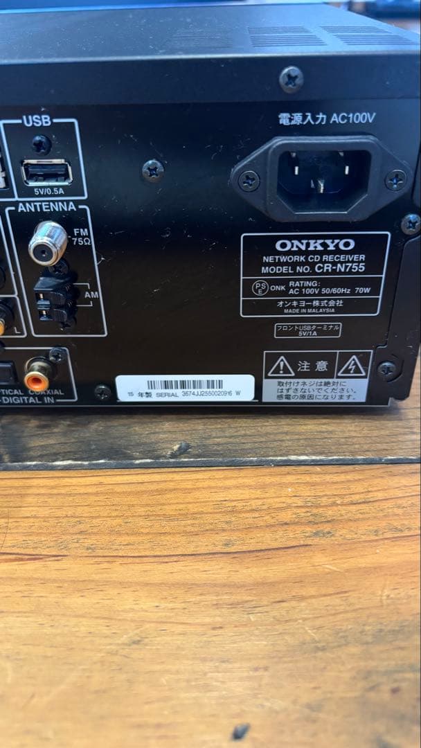 ONKYO オンキョーコンポ　CR-N755 2015年製