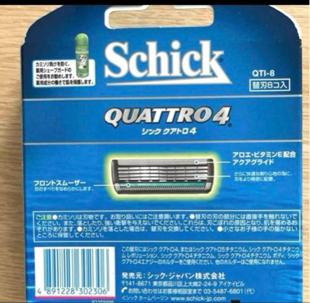 シック クアトロ4替刃(8個入) 4箱セット