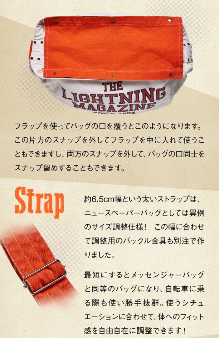 新品California Sportswear×2nd Magセールスマンバッグ