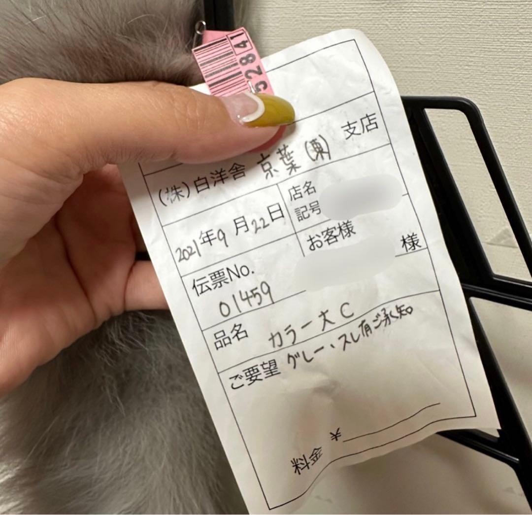 FRAYI.D ミディアムダッフルコート