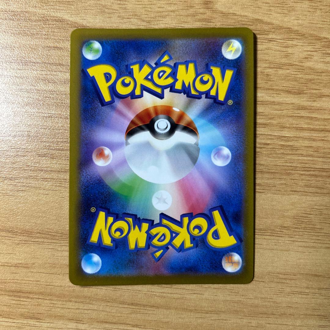 ポケモンカード　名探偵ピカチュウ プロモ　開封品