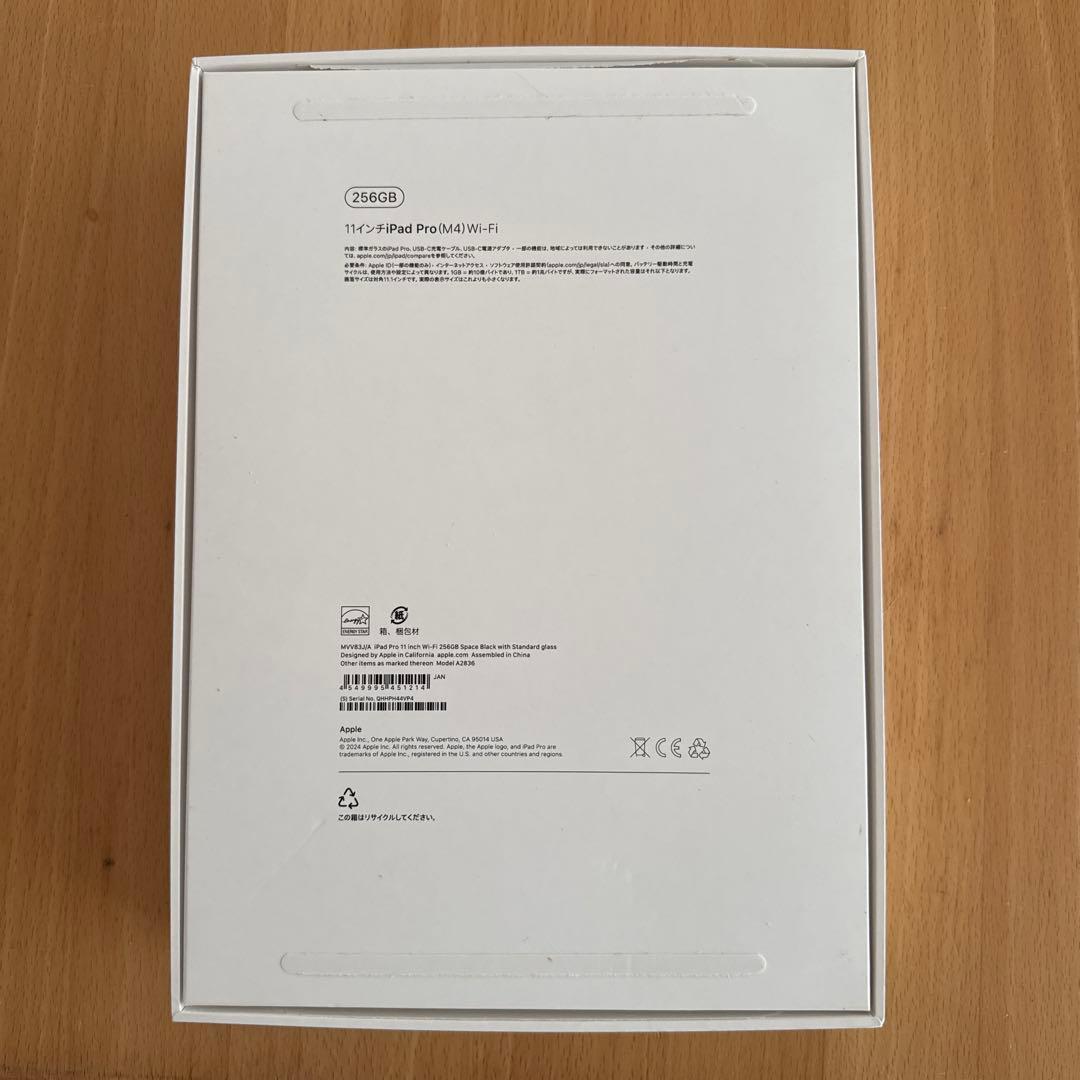 m*y様 iPad pro 11インチ M4 Magic KeyBoard付き