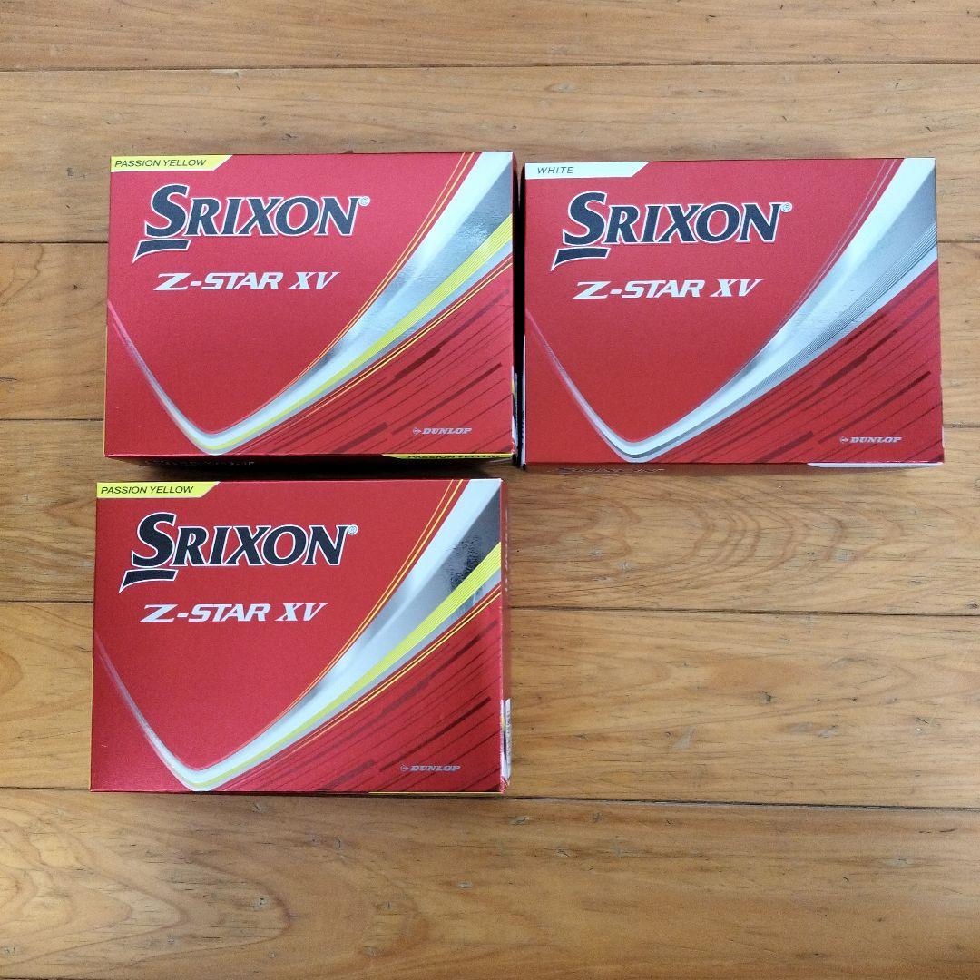 Srixon Z-STAR XV　ホワイト1ダース　イエロー2ダース
