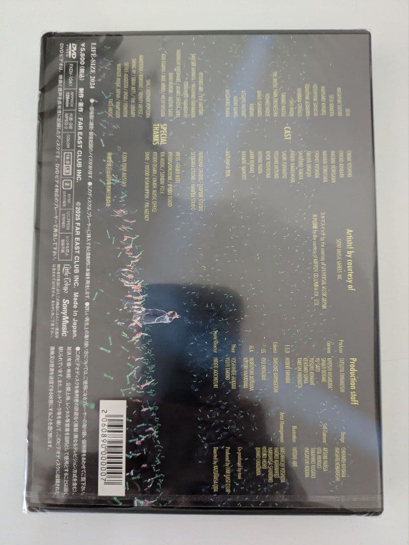 【新品未開封品】小田和正 LIFE-SIZE 2024 DVD 会員限定
