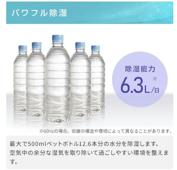 【2021年製】コロナ 衣類乾燥除湿機　CD-P63A2
