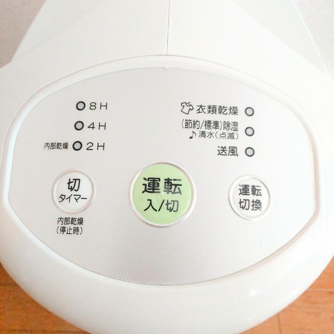【2021年製】コロナ 衣類乾燥除湿機　CD-P63A2