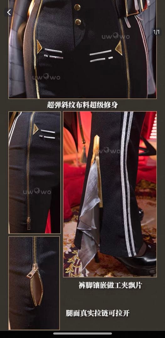 鳴潮 ザンニー コスプレ 衣装