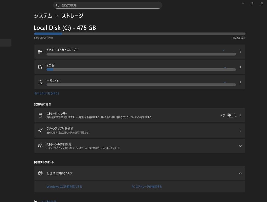 [Corei7] Surface Laptop 3サンドストーン
