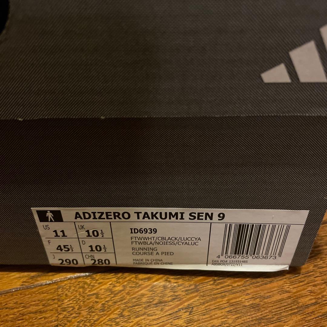 新品【adidas】29cm　Adizero Takumi Sen 9