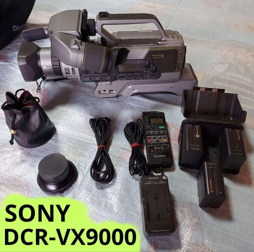 SONY　年代物　デジタルビデオカメラ　DCR-VX9000　3CCD 20x