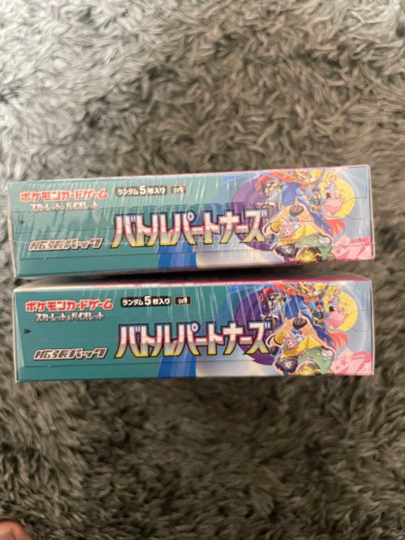 ポケモンカードゲーム　バトルパートナーズ 新品未開封　2box シュリンク付き