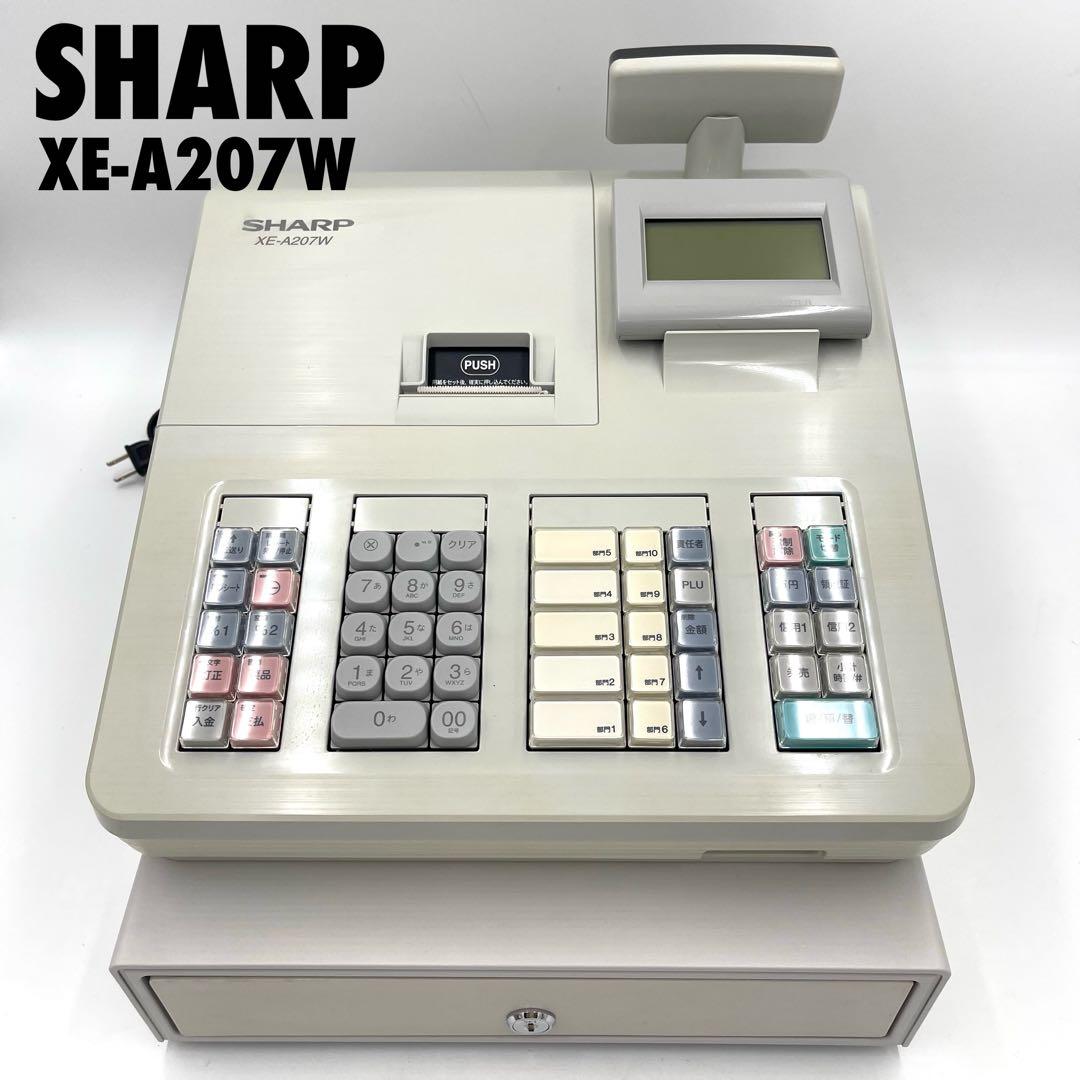 8h02_TAKADA様　廃盤品 SHARP 電子レジスター XE-A207W