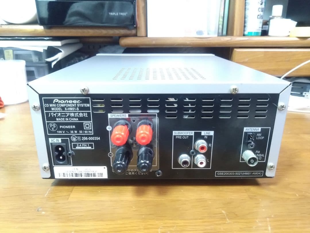 【動作確認済】Pioneer X-HM51 Bluetooth搭載機 ①