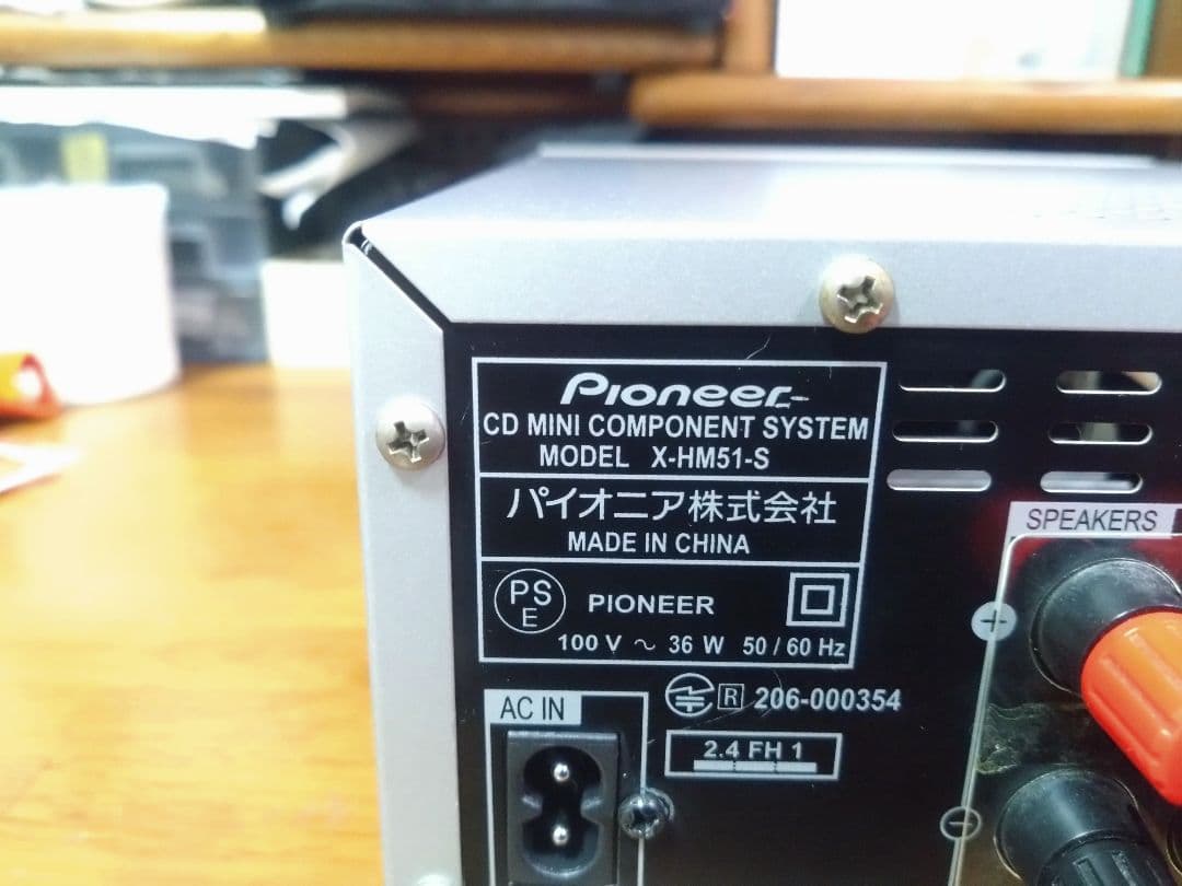 【動作確認済】Pioneer X-HM51 Bluetooth搭載機 ①