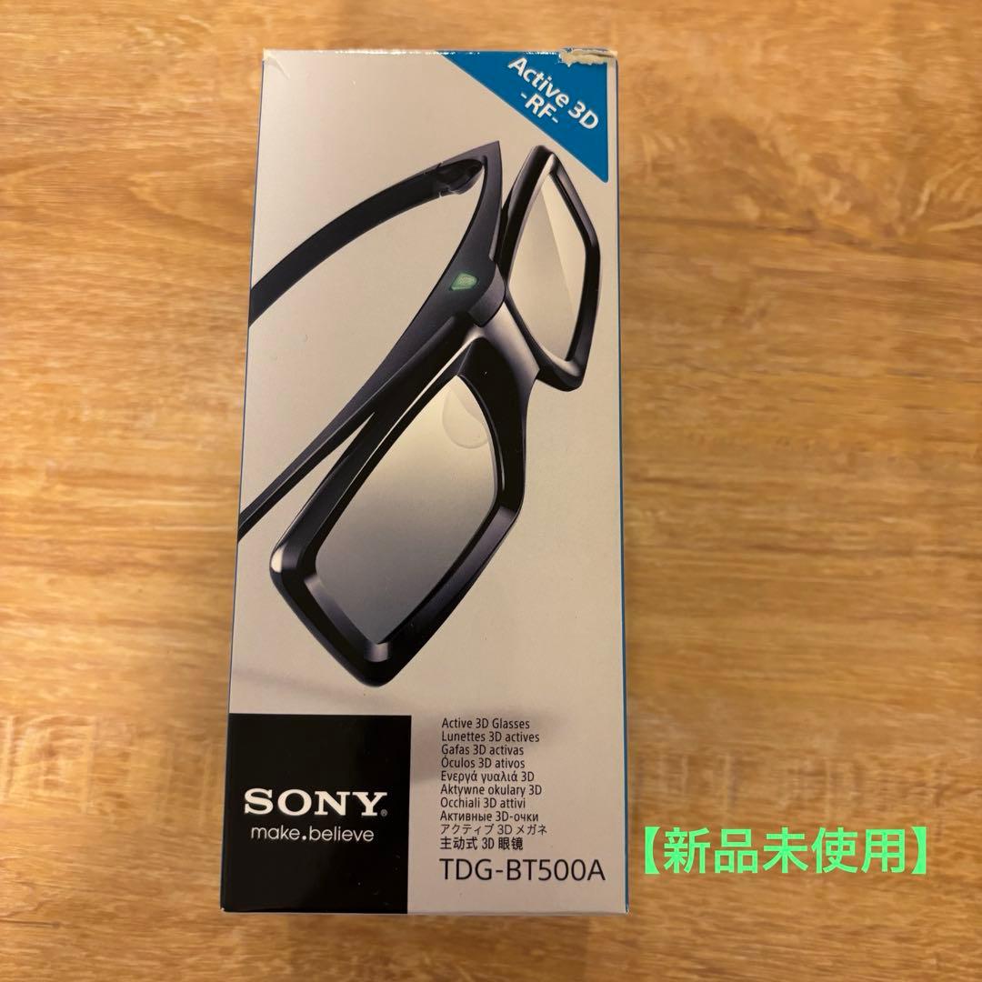 【未使用】SONY アクティブ3Dメガネ TDG-BT500A