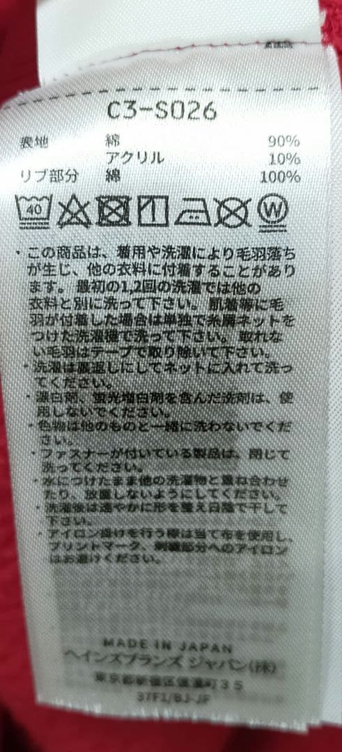 美品 Champion チャンピオン リバースウィーブ クルーネックスウェット