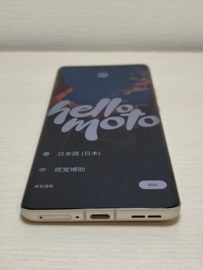 motorola edge 50S PRO ホワイト 本体