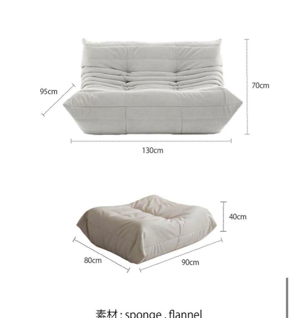 岩田★furnihunter ソファ