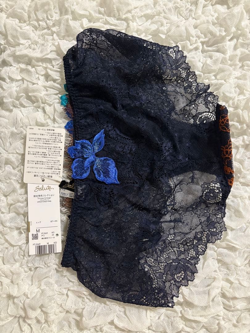 WACOAL Salute 花柄刺繍 ブラ&ショーツセット C75