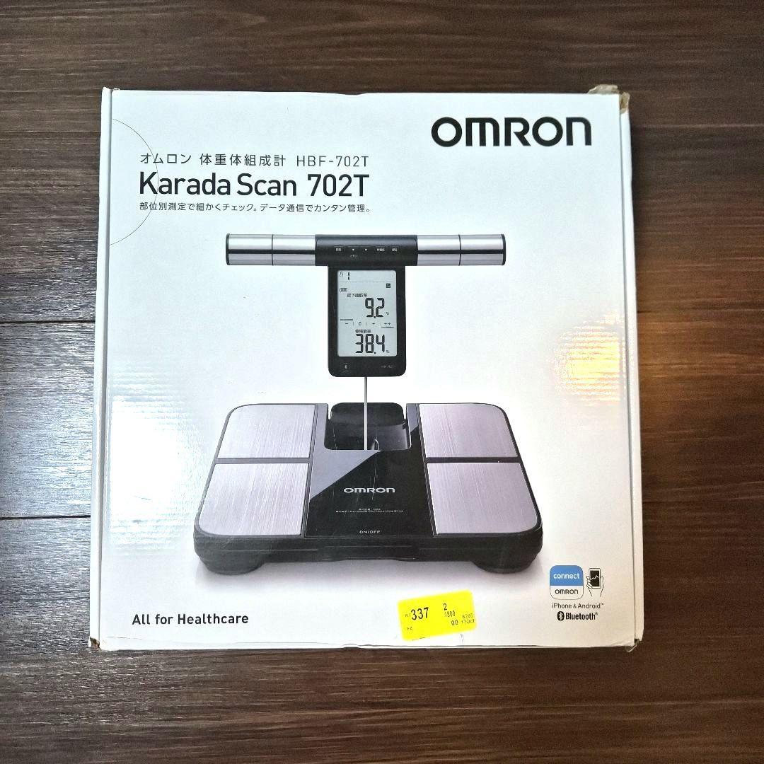 OMRON Karada Scan 702T 体組成計Bluetooth機能搭載