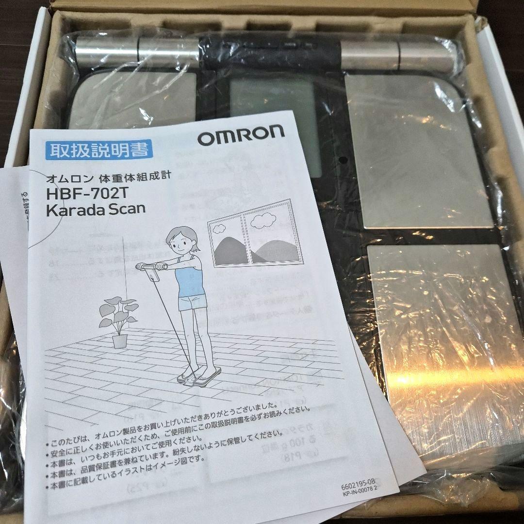 OMRON Karada Scan 702T 体組成計Bluetooth機能搭載