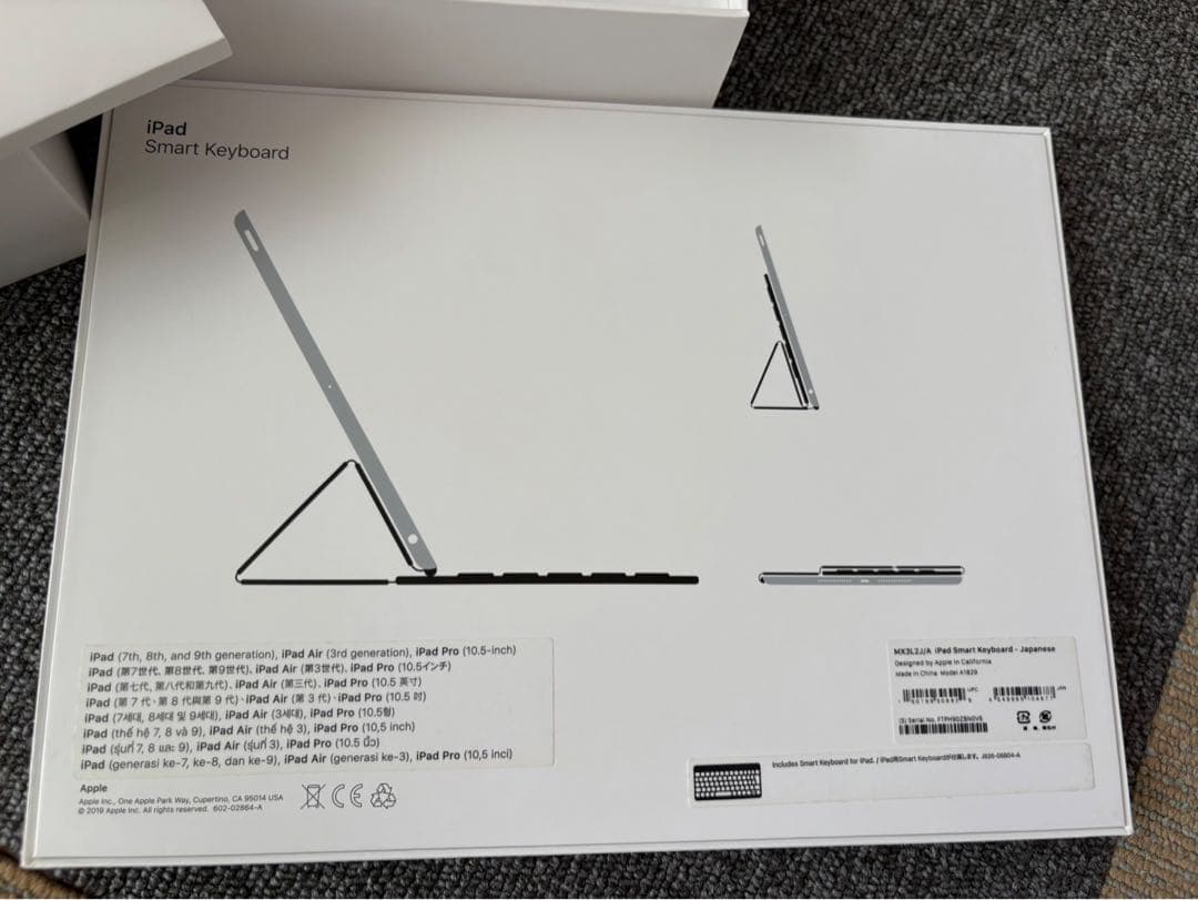 iPad 第9世代 64GB セルラーモデル （純正スマートキーボード付き)