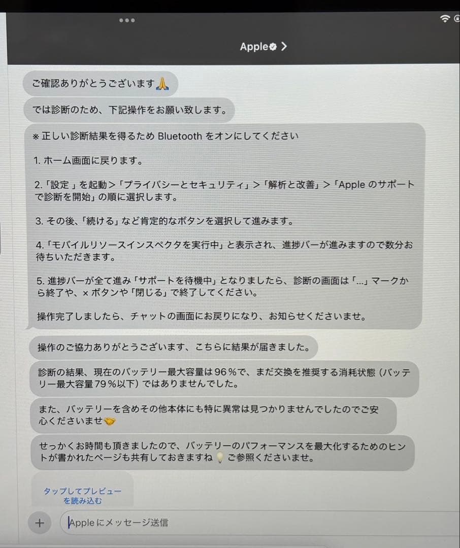 iPad 第9世代 64GB セルラーモデル （純正スマートキーボード付き)