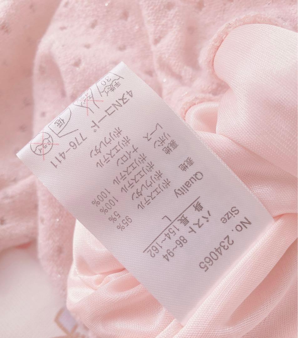 希少♡リズリサ♡マイメロ♡オフショルニット