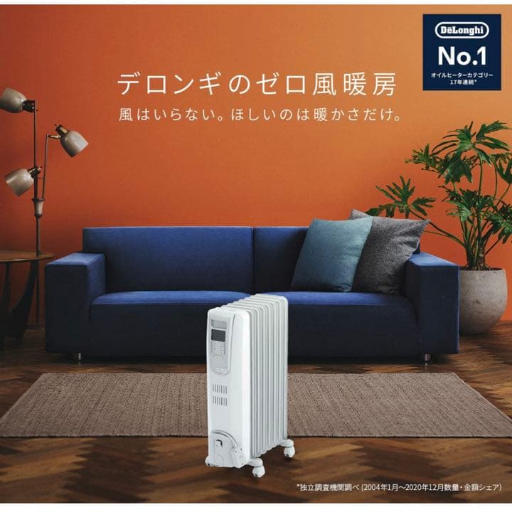 電気ヒーター DeLonghi KHD410812-LG
