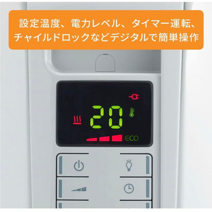 電気ヒーター DeLonghi KHD410812-LG