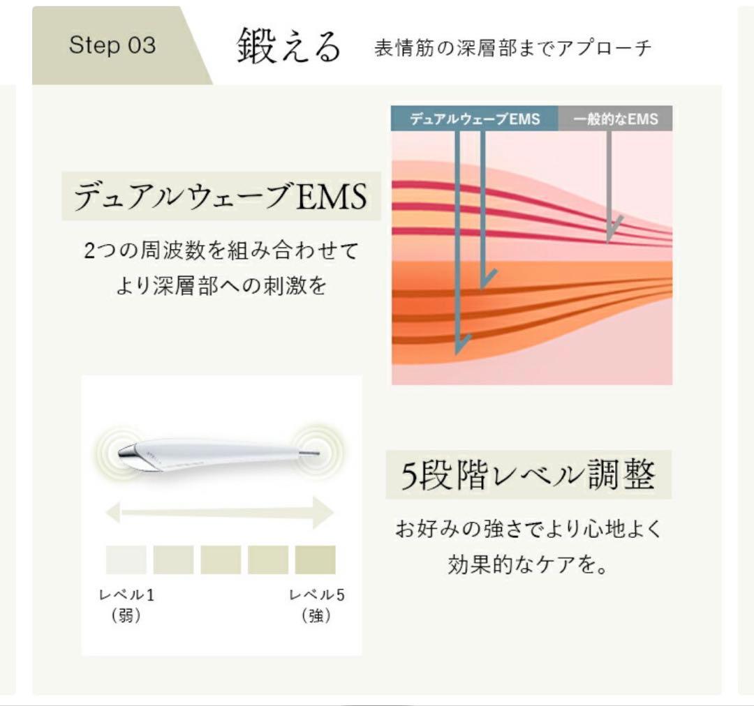 美品★STELLA BEAUTE ビューティフェイススティック 2.0 白