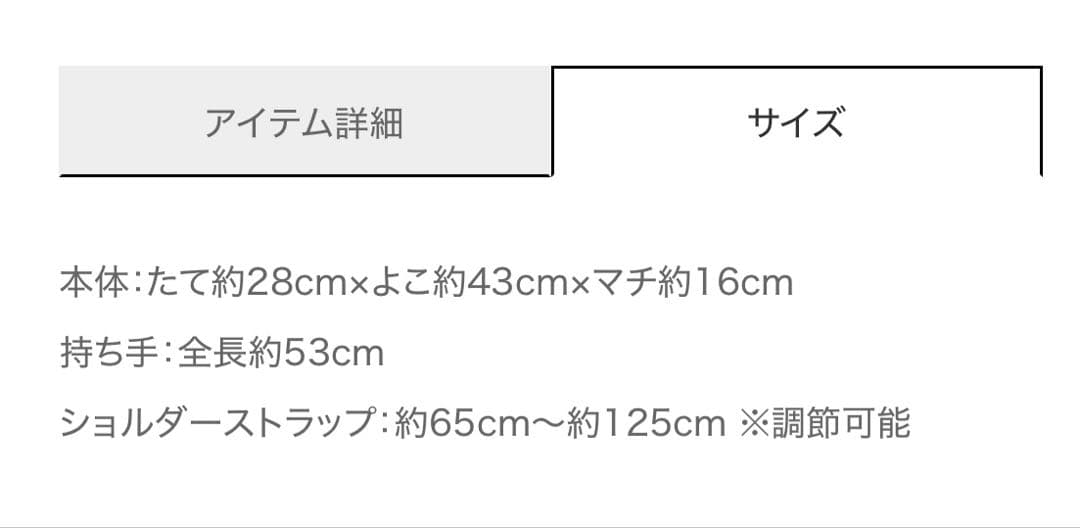 pionunnal × familiarピオヌンナルファミリアコラボバッグ未使用