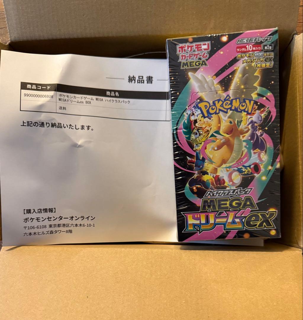 ポケセン産　ポケモンカードゲーム MEGAドリームEX box シュリンク付き