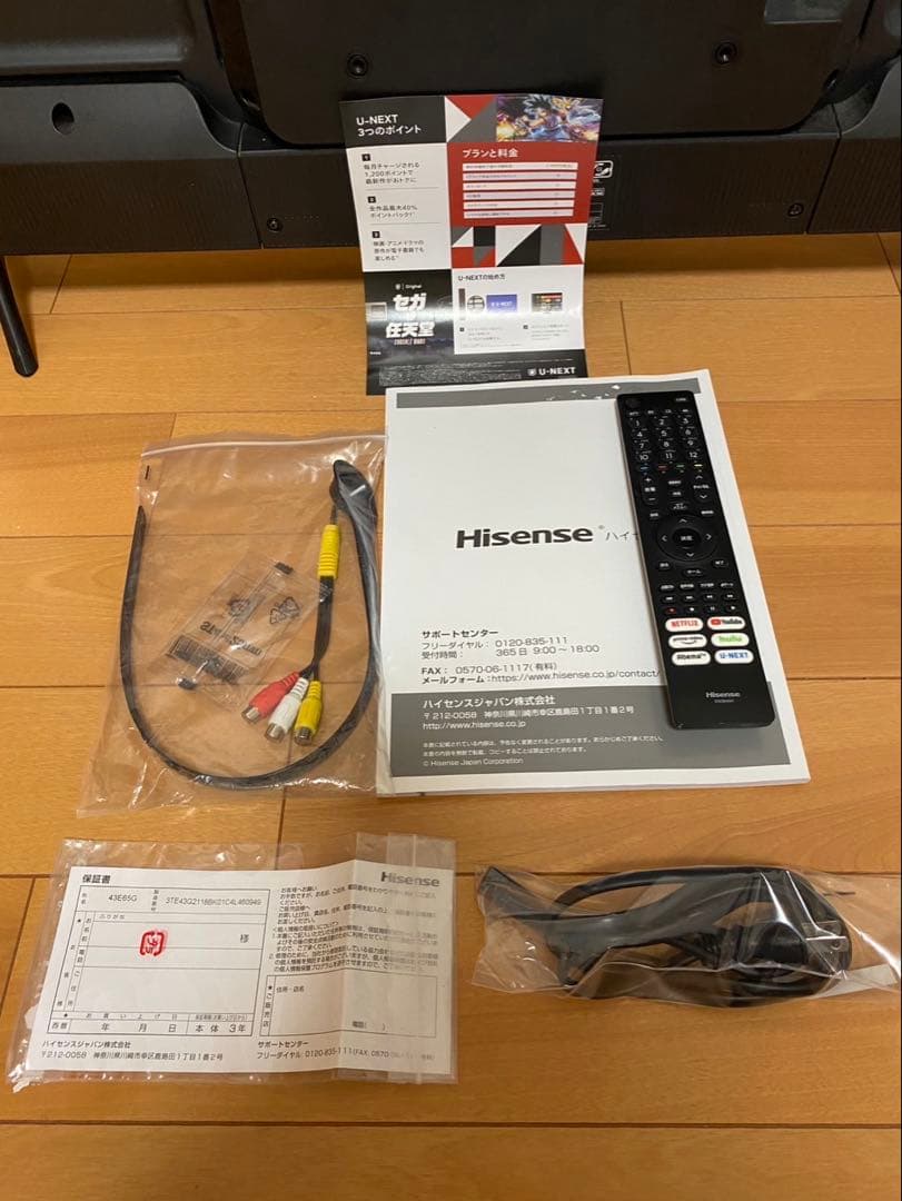 専用　　動作確認済　ハイセンス43E65G　2021年製　43インチ　液晶テレビ