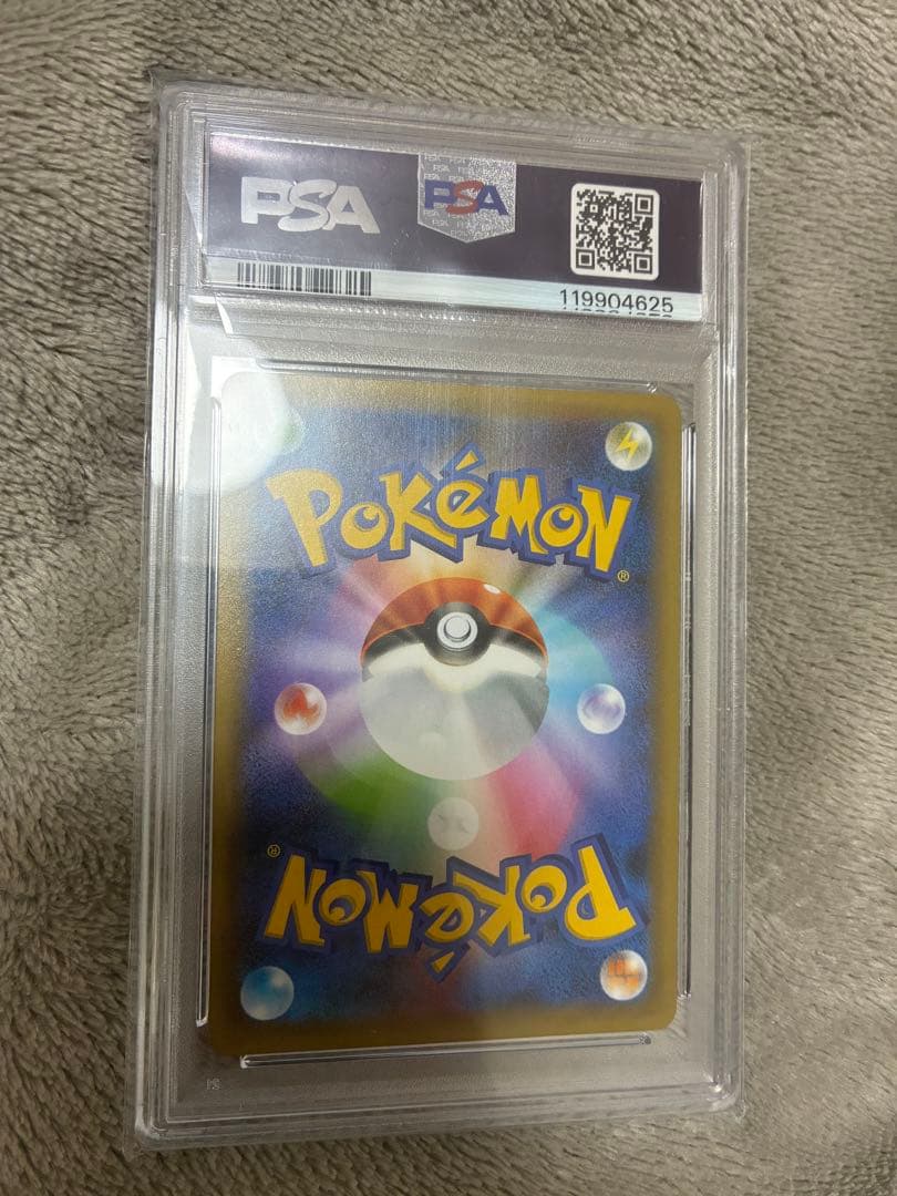 Mレックウザ EX 25th Anniversary psa10