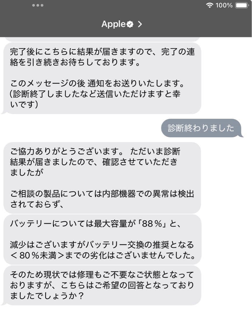 h*m様 【美品】Apple iPad 第7世代スペースグレー 本体