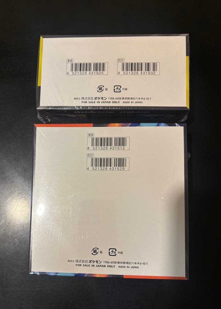 新品未開封シュリンク付ポケモンカードインフェルノX＆MEGAドリームex2BOX
