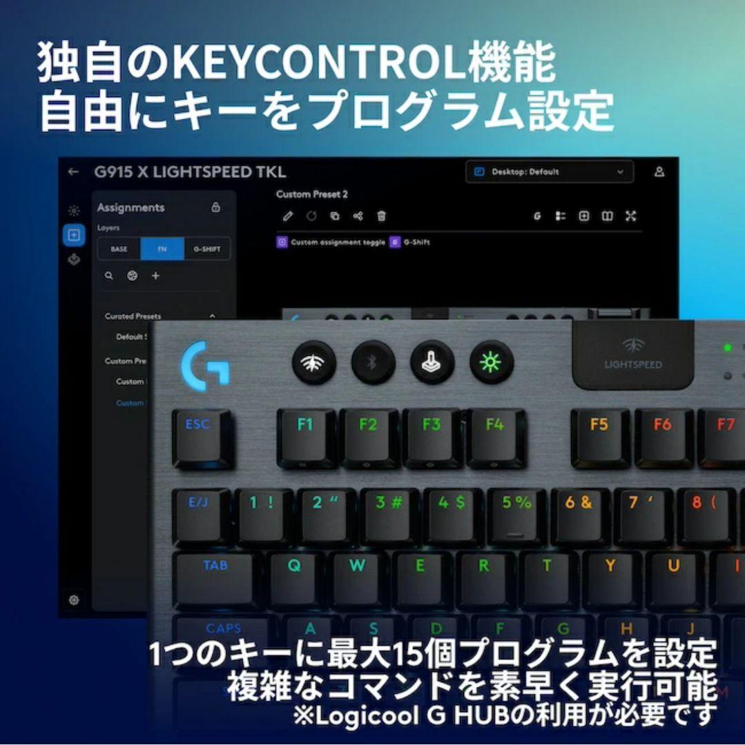 【値下】Logicool G G913 TKL LNBK ブラック