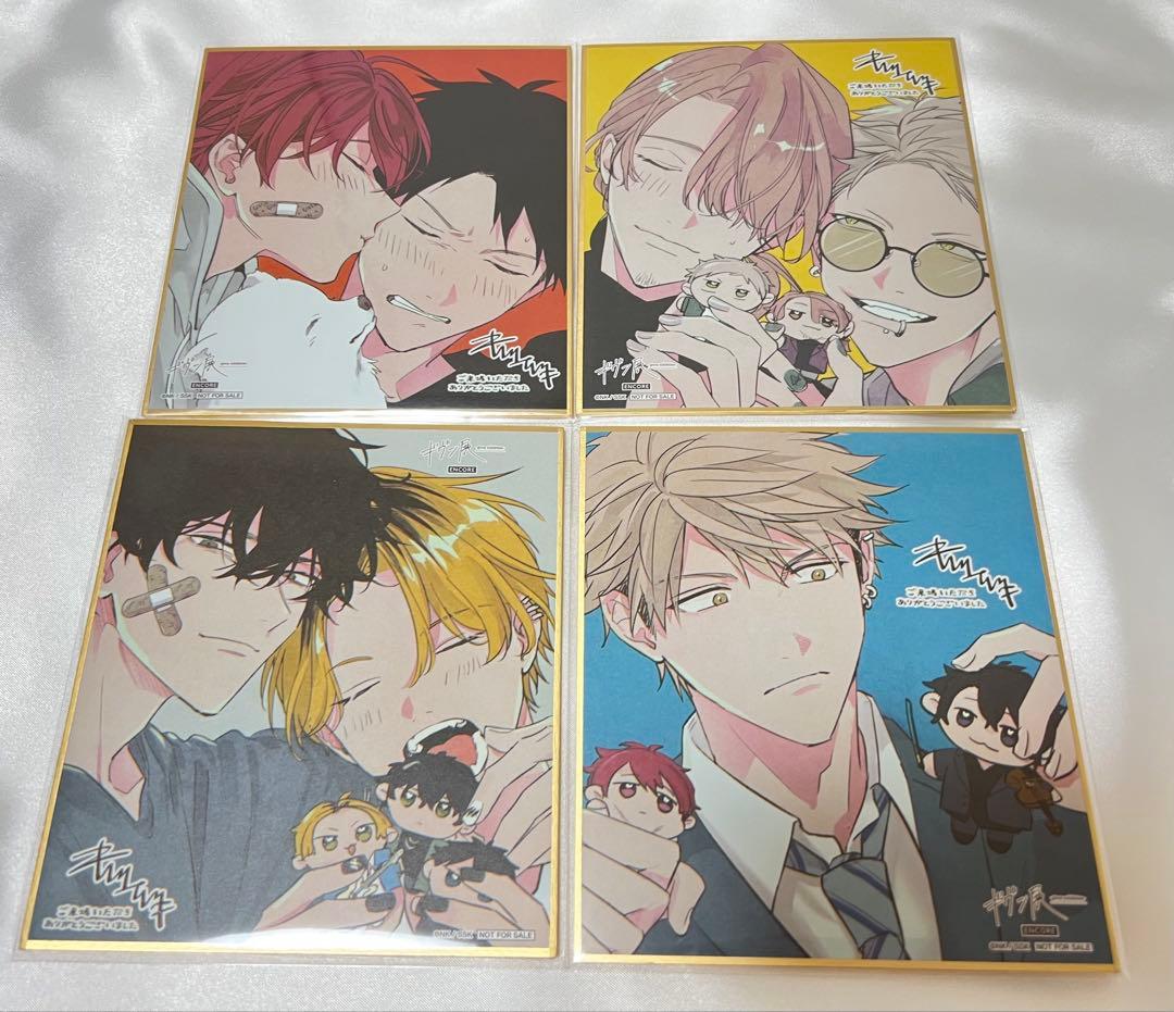 ギヴン展　ENCORE原画展 入場特典　色紙　コンプリート