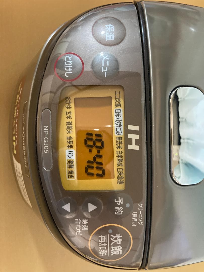 ★美品★象印 IH炊飯ジャーIH炊飯器 NP-GJ05 0.54L　2019年製