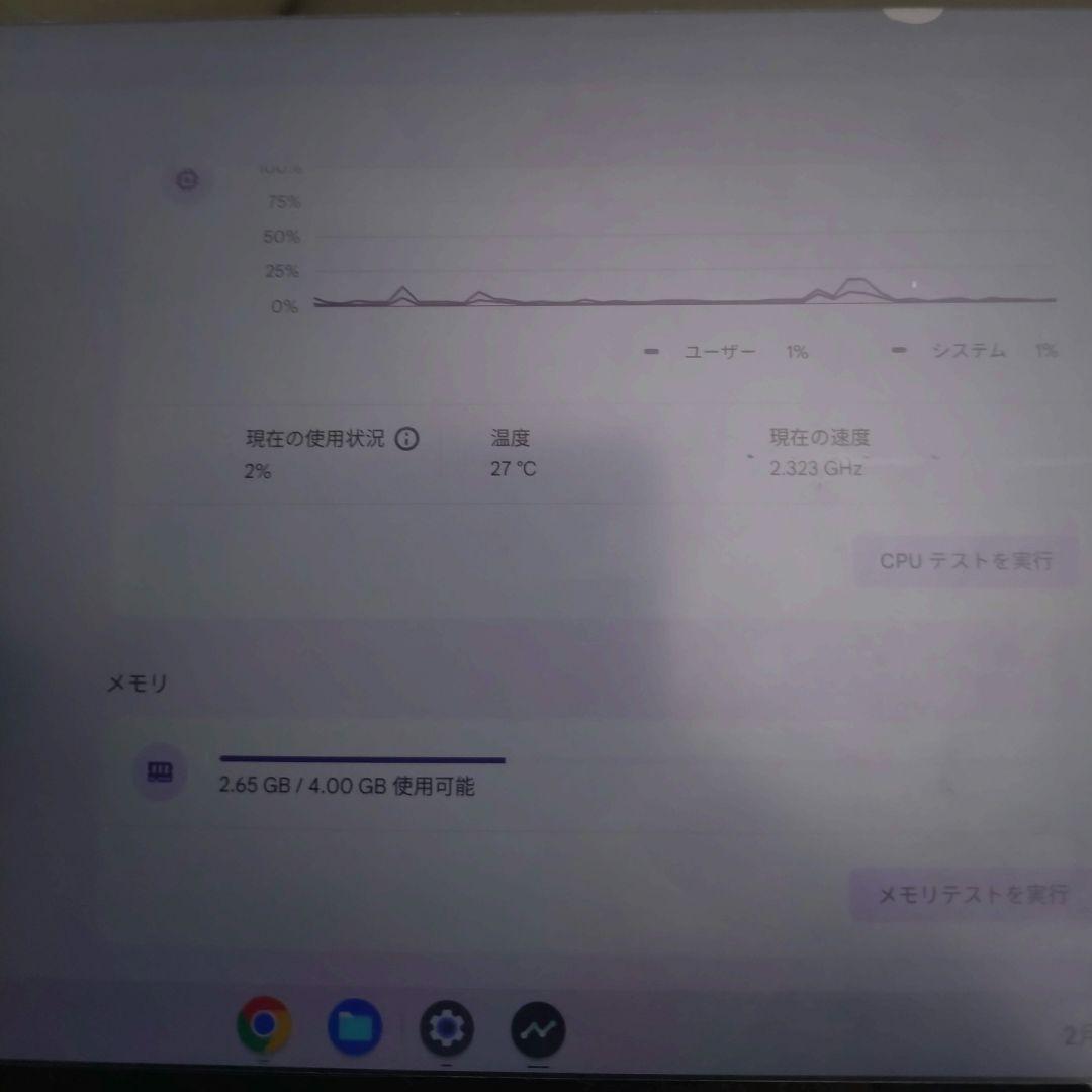 Chromebook本体 Dynabook Chromebook C1