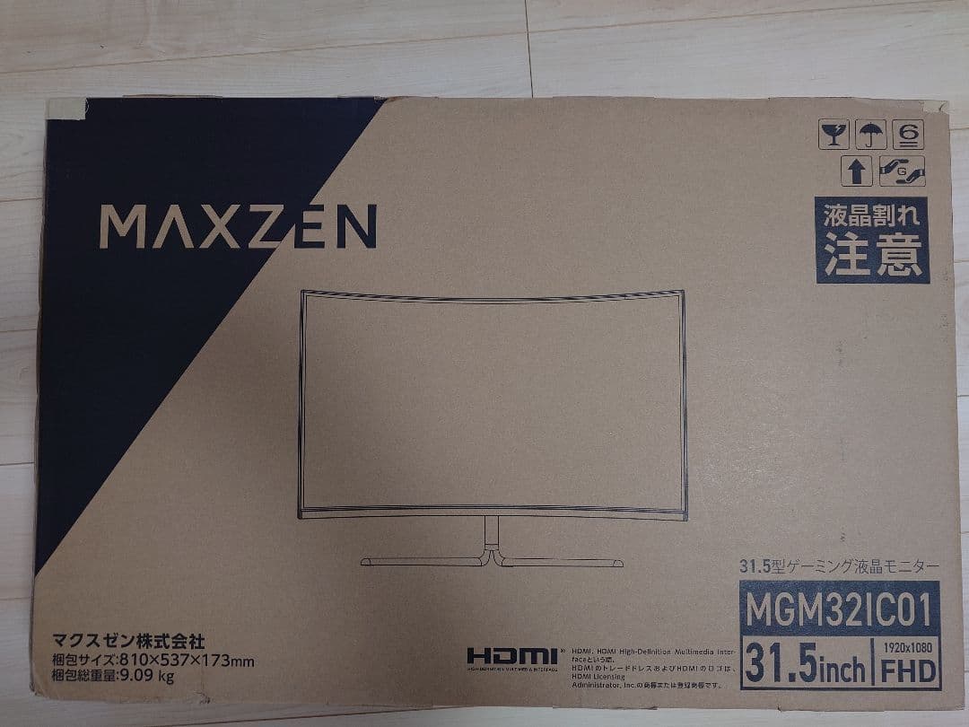 MAXZEN 31.5インチ FHDディスプレイMG-M321C01 曲面パネル
